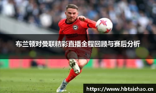 奇异果体育