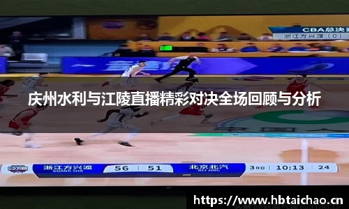 奇异果体育