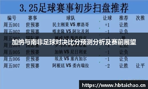 mgty奇异果体育