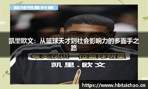 qyg奇异果体育