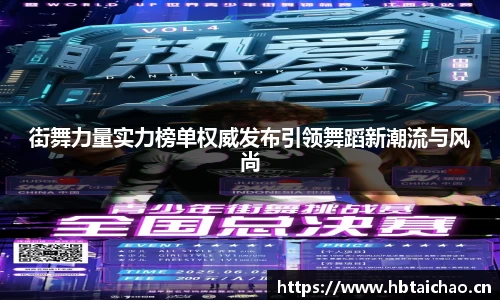 奇异果体育